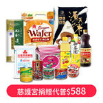 慈護宮捐贈代普$588, , large